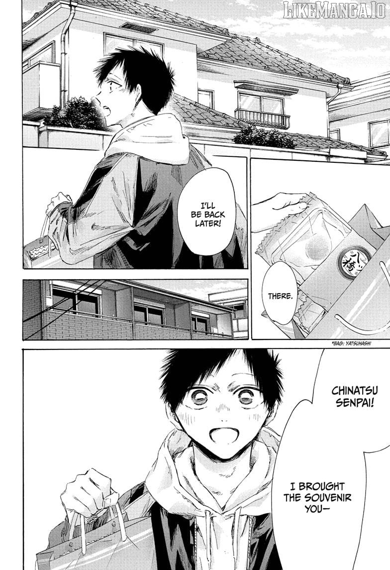 Blue Box, Chapter 207 image 02
